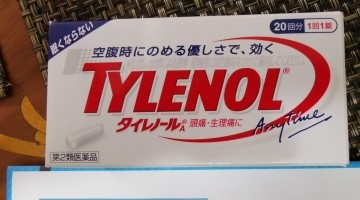 tylenol